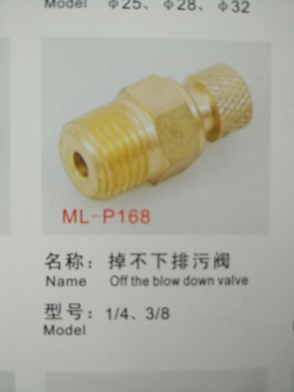 厂家供应优质铜排污阀