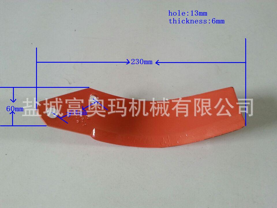耐用泰式旋耕刀长期供应 农机配件订做