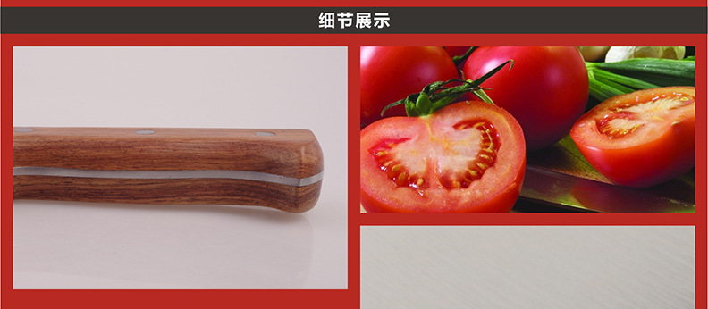 黃花梨柄小403_11