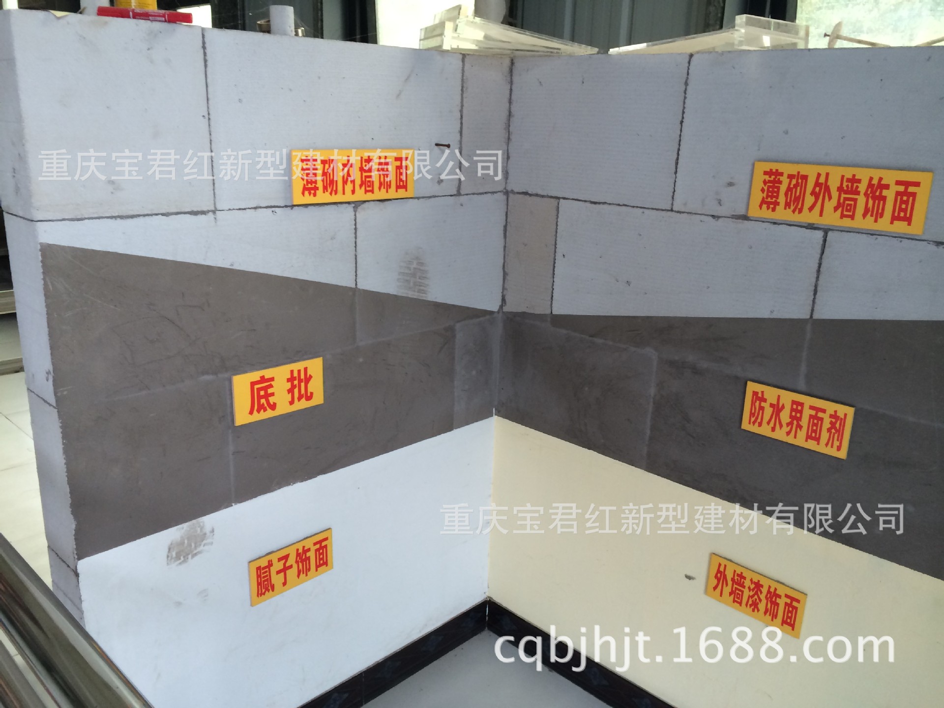 QQ Picture 20141102011758