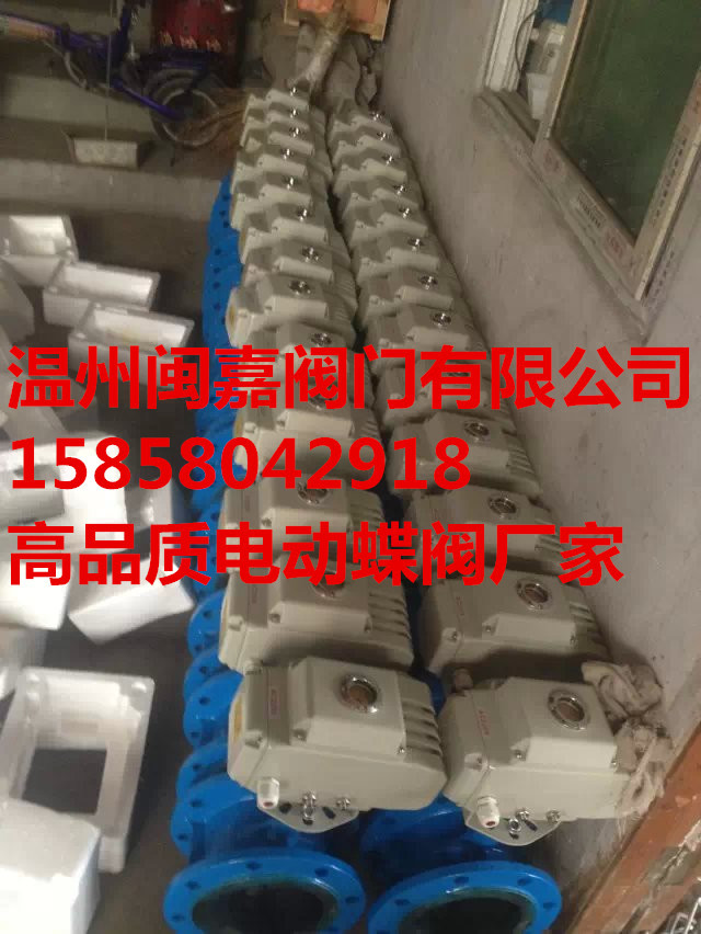 3810-3410型电动执行机构