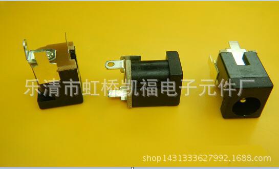 凯福电子 供应DC 013插座，DC 013A插座， DC电源插座
