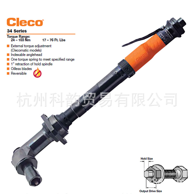 美国Cleco断气式定扭矩可调弯角止转式气动扳手 34RAA53H3