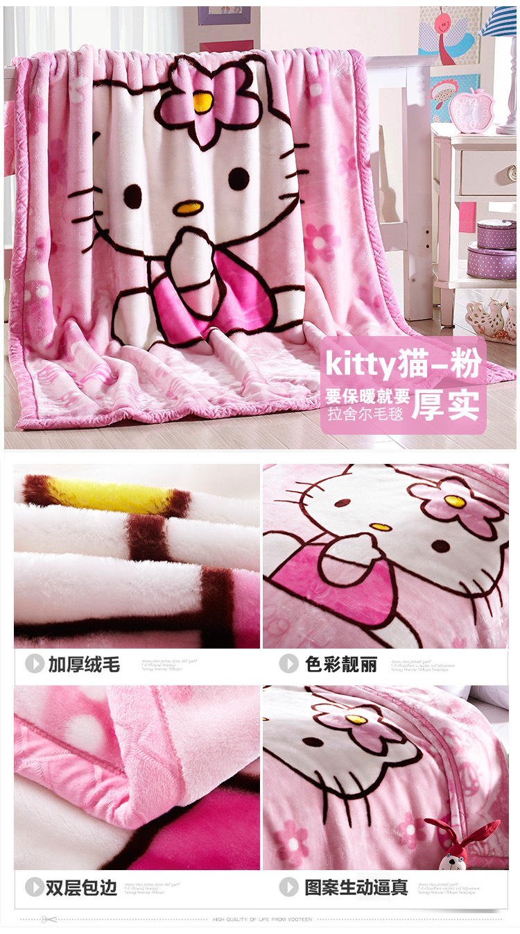 分類_kitty貓-粉