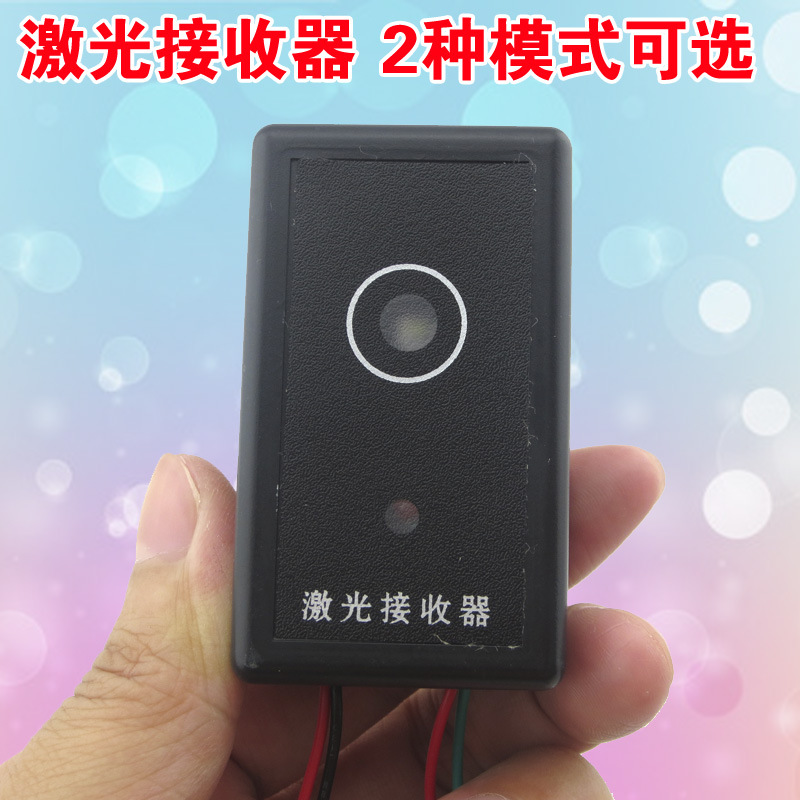 方形激光接收器 密室游戏专用激光接收仪 密室逃脱光电开关