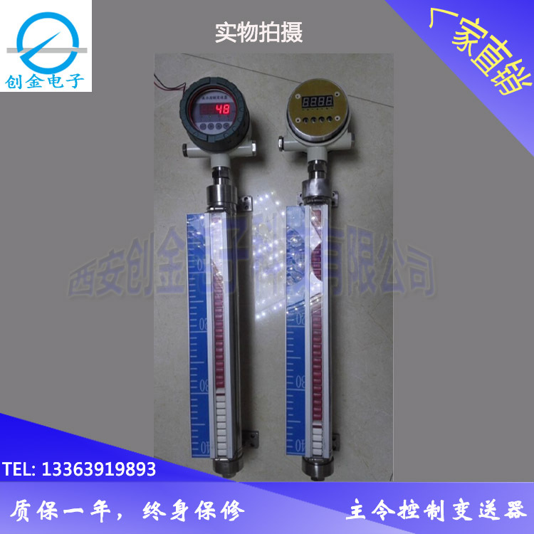 电力开发主令控制变送器水轮机ZLB-CJ主令控制变送器