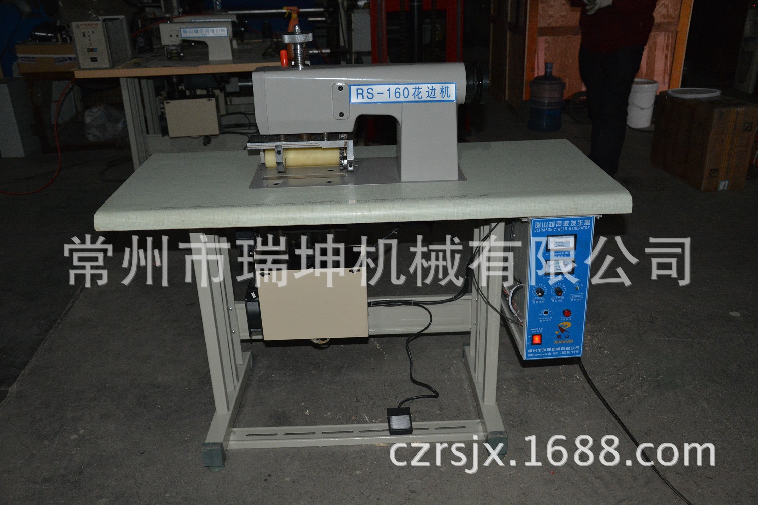 供应RS-180超声波台布压边机台布花边机瑞坤机械厂家供应