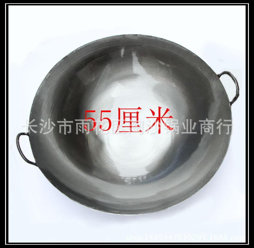 鋼鍋