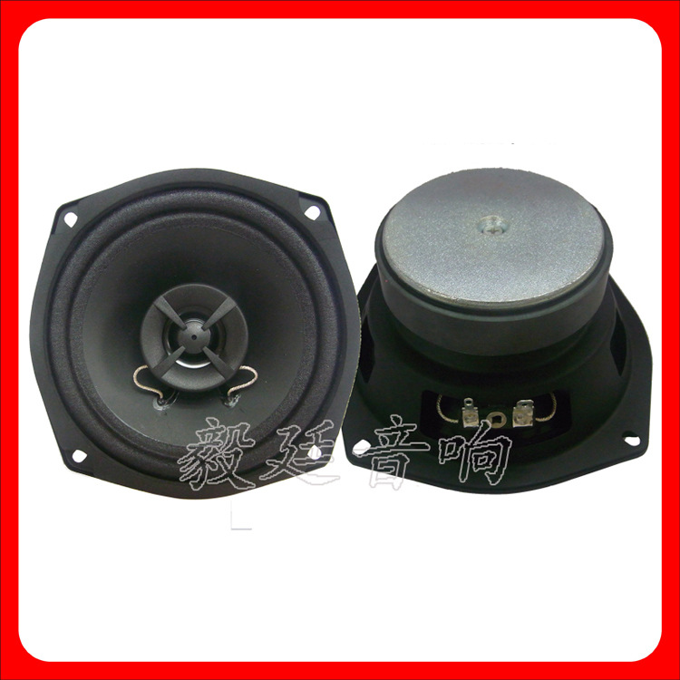 5.25寸汽车音响喇叭 4欧20W异形纸盆外磁全频扬声器