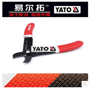 YATO�נ��ع��� 130mm ��������Q �����Q �Q��YT-2264