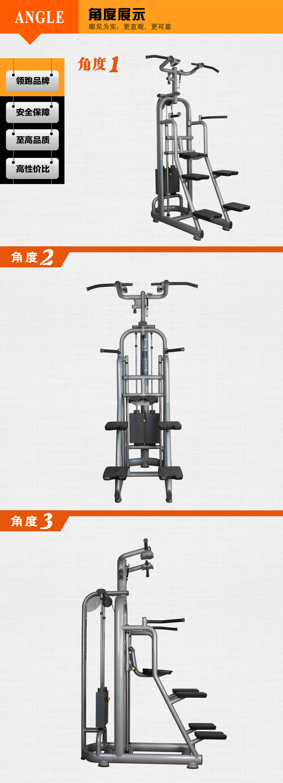 助力引体向上训练器