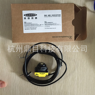 液位传感器 美国qs18upa超声波传感器液位控制传感器 阿里巴巴