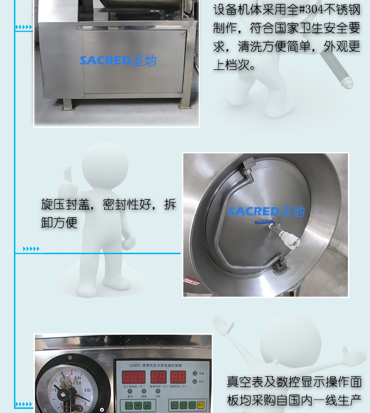 牛肉滚揉机 真空腌制机GR-600  入味保水 诸城 销售爆款示例图3