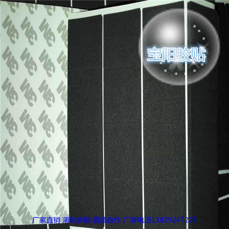 廠家熱銷防滑防震EVA腳墊，強粘泡棉雙面膠墊，可沖型，提供樣品