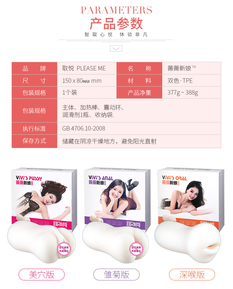 薇薇新娘-描述_03