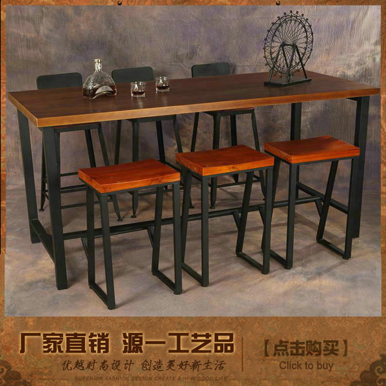 美式铁艺实木高脚桌椅吧台凳复古酒吧桌椅组合前台靠背椅子长桌