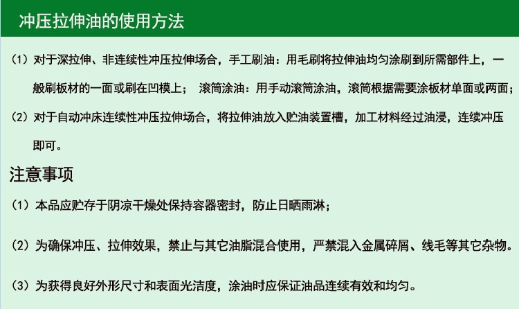 使用方示05