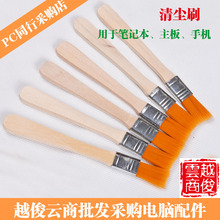 ��X���mˢ �֙C�坍Сëˢ ������mˢ�I�P�Sëˢ��X�S���坍ˢ