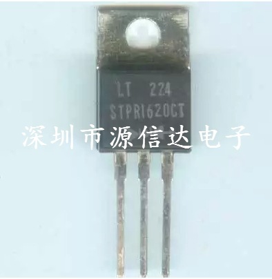 STPR1620CT STPR1620 TO-220 全新原装 快恢复二极管