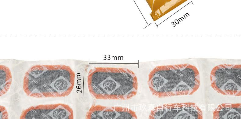 Outils pour vélo - Ref 2281926 Image 16