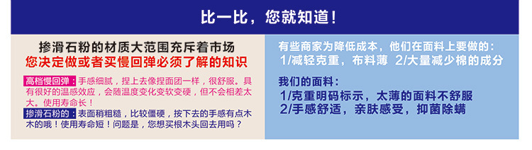 新轻年网店午睡枕_05