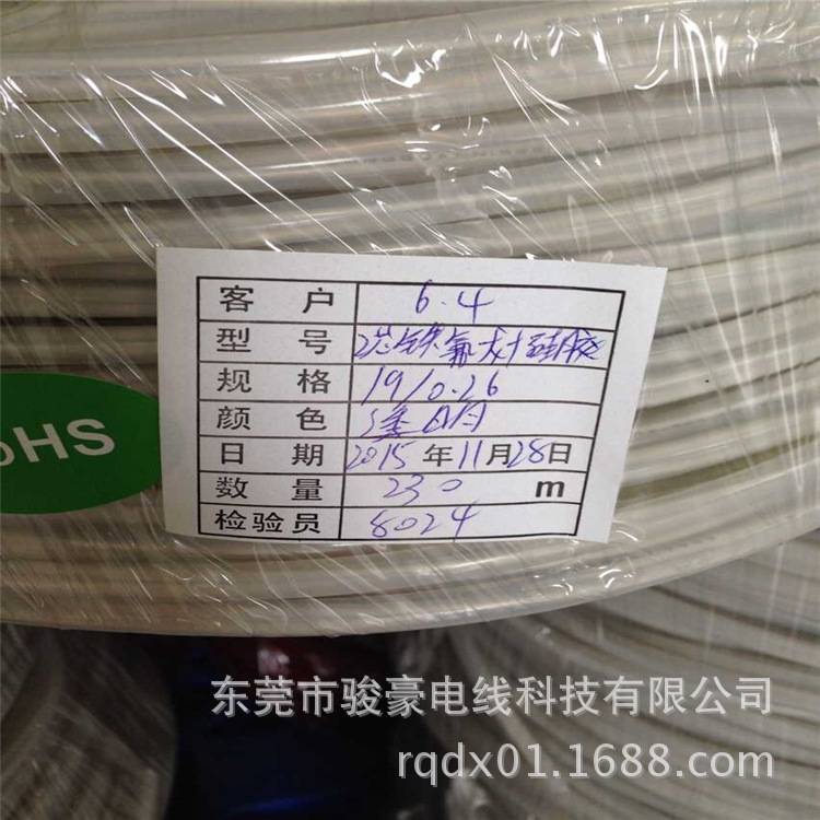 骏豪电线直销 2芯铁氟龙屏蔽加防弹丝硅胶护套线 焊台线生产工厂