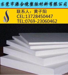 ����PBT������� �͸��g ��Ʒ�| PBT�� ��ĥ�͸ߜ�PBT��