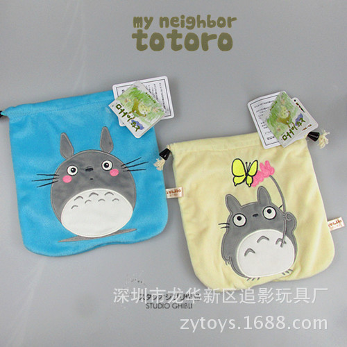 Beam Totoro Series Pocket