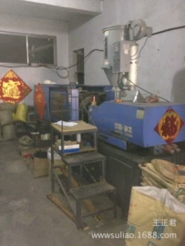 塑料模;注塑加工;电子塑胶零件