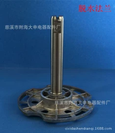 洗衣机配件;铸造;家用电器加工