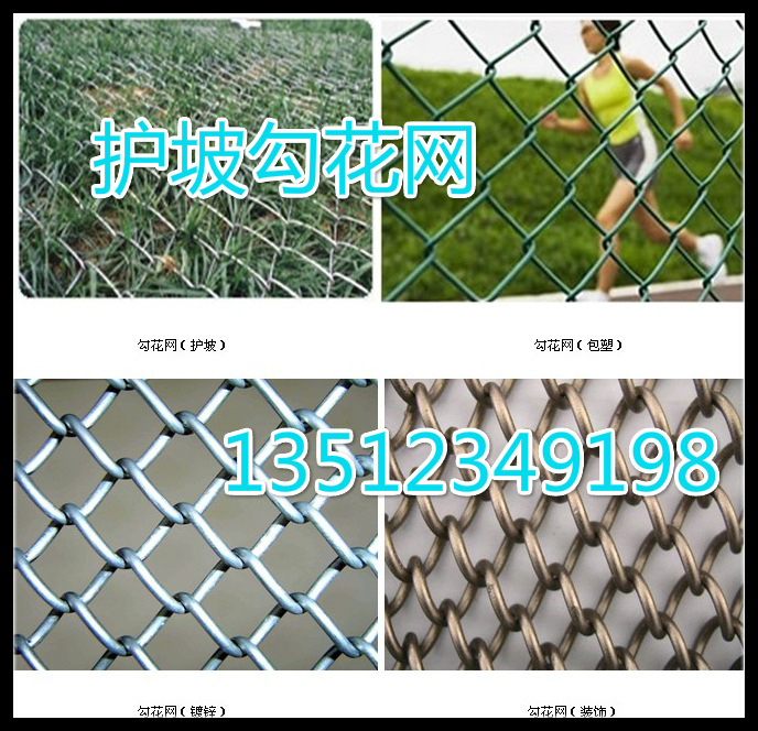 重庆筛网勾花网护栏网学校体育场围栏网球场围网隔离栅动物围栏