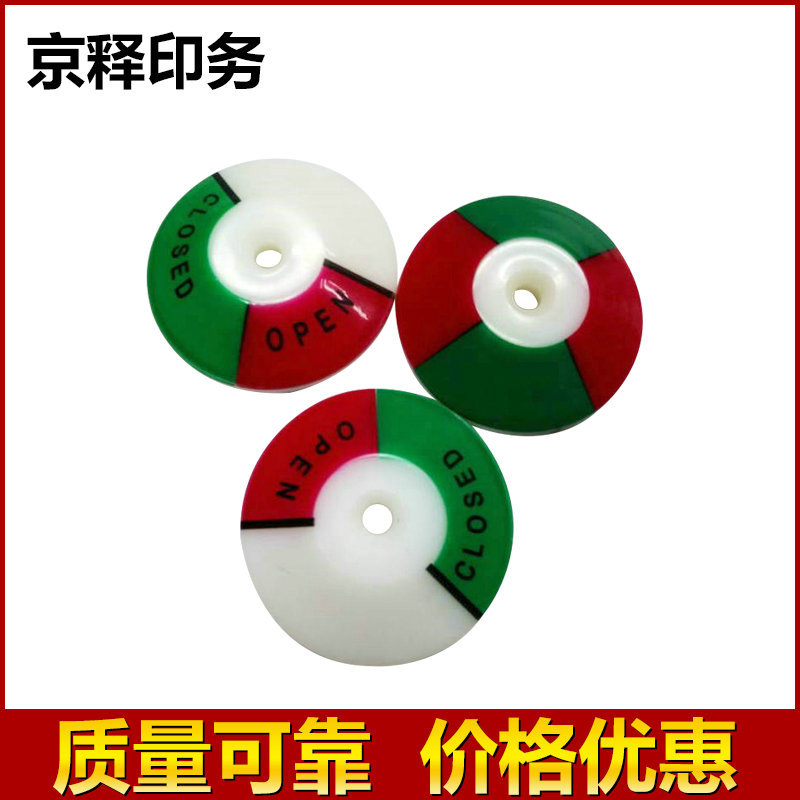 厂家供应 定做塑胶移印胶头加工深圳 精美数码移印丝印加工