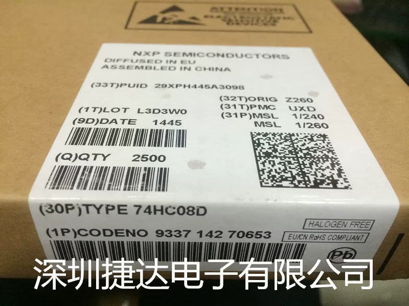 74HC08D SOP-14 Nexperia/An Shi original imported spot