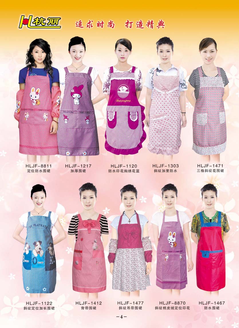 家纺内页 4 拷贝