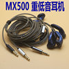 Bass headset with wheat headset is suitable for Apple MX500 universal type with wheat headset cable