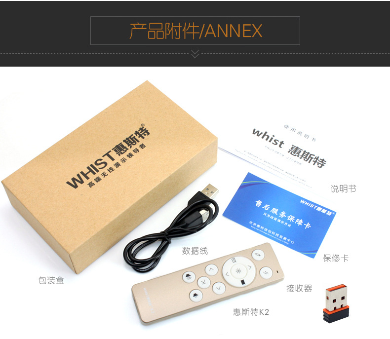 Telecommande - pointeur laser - Ref 384384 Image 24