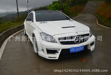 适用于奔驰 CLS300 350 W218改装GSC大包围机盖前杠+后杠厂家直销