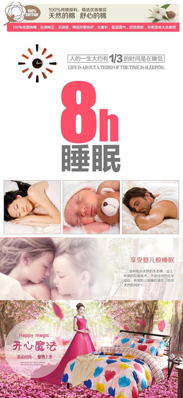 開心魔法_02