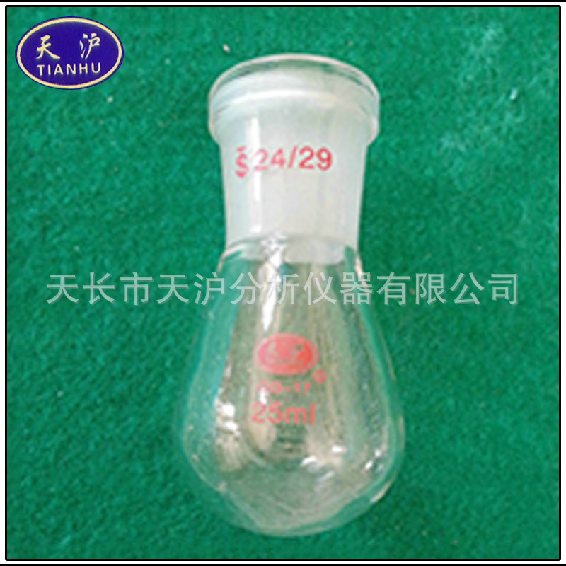 厂家批发现货玻璃烧瓶专业生产烧杯茄形24#加热实验专用可加热