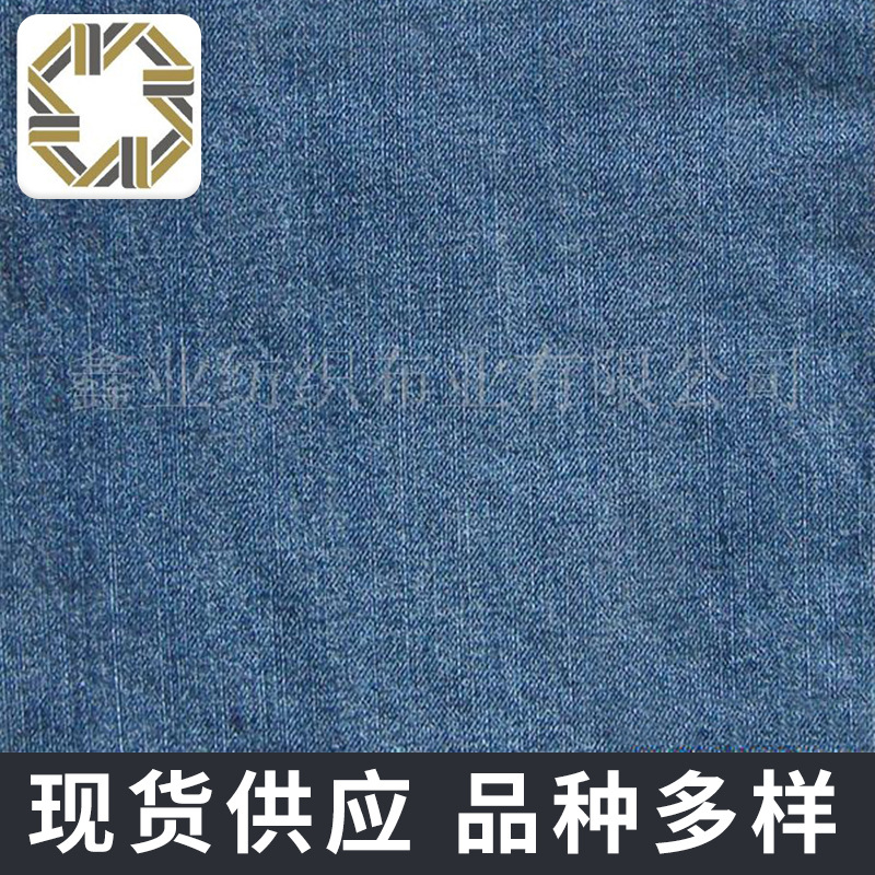 供应 网纹破卡牛仔经纬竹节特深蓝牛仔面料 全棉弹力牛仔布春夏