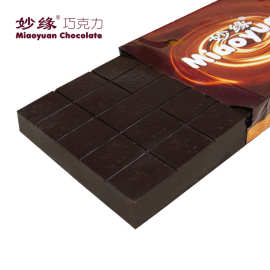 妙缘博金烘焙巧克力原料1kg 代可可脂大排块巧克力大板黄色柠檬水