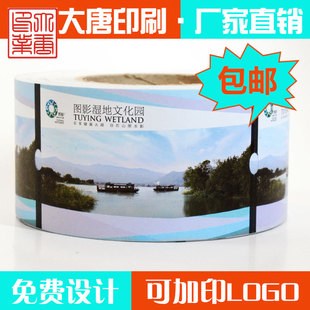 ���Ƽ���Ʒӡˢ �Ӱ�TƱ ��ɫ�TƱ ��؛�� �aƷ��Ϣ�� ��Ͳ����