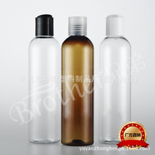 250ml圆肩瓶长款配千秋盖化妆品包装纯露乳液洗发水分装pet空瓶子