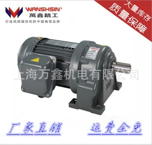 陶瓷设备专用万鑫立式减速电机0.1KW-7.5KW 中型齿轮减速电机