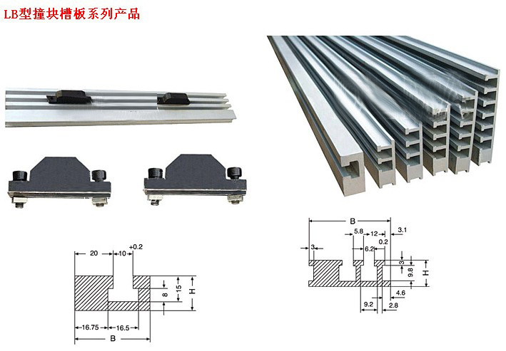 新途请求光伏导轨快速装置结构及办法专利可完成光伏组件的竖装与横装状况转化