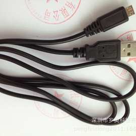 适用于索尼DSC-HX10/30/200 RX100 WX350数码相机USB数据连接线