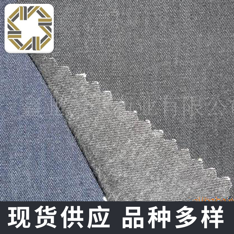 东莞 精梳棉丝光弹力印花牛仔布面料 靛蓝色平纹纯棉牛仔布料平纹