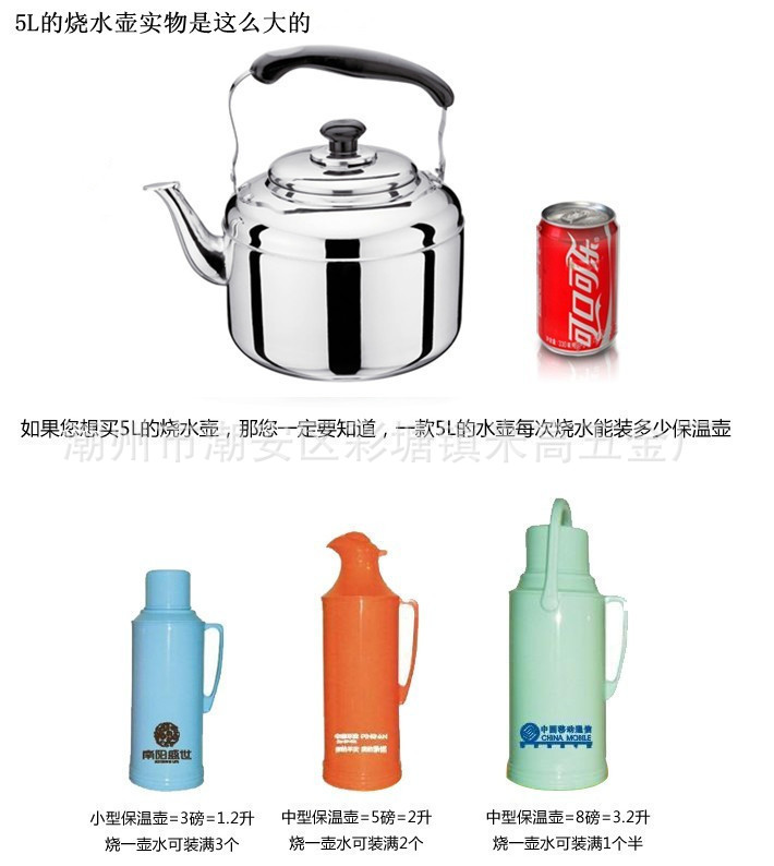 加厚型中宝水壶详情4