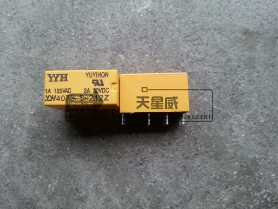 YYH 散新继电器 YYH4078-S-212Z  12V 8脚 