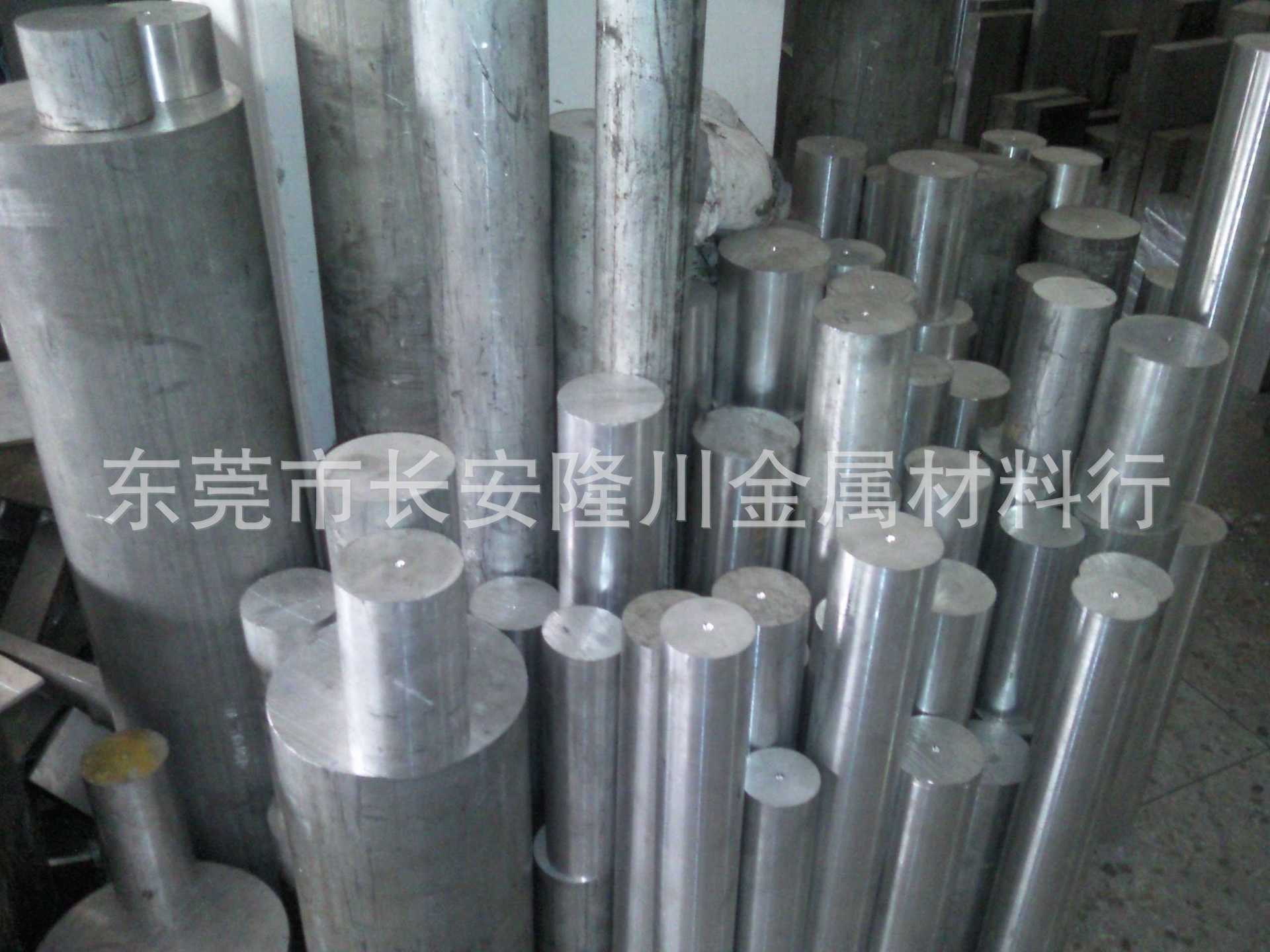 供应美国进口AL7001铝棒AL7001铝板